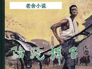 雅典娜开火车在线观看